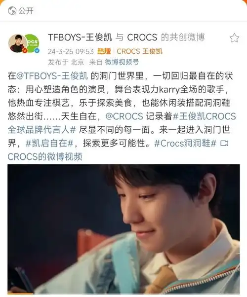 23 《盒子里的猫》飞行嘉宾花絮  王俊凯发微博  王俊凯工作室转发