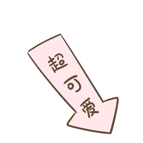 适合发朋友圈九宫格的图片超可爱的适合发朋友圈九宫格的图片