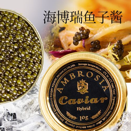 艾露露诗9年海博博瑞千岛湖鲟鱼鱼子酱即食10g鱼子籽