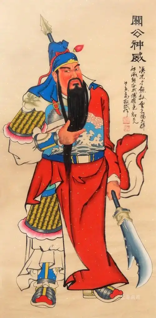 手绘国画关羽画像关圣大帝客厅玄关武财神关公国画