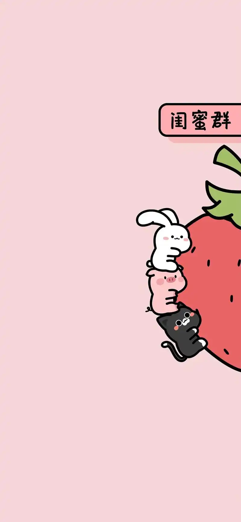 防止发错消息群聊背景图.#壁纸 #群聊 #简笔画 #卡通 # - 抖音