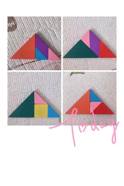 其它 有趣的七巧板 写美篇我试着用一套七巧板拼出了13种三角形 除了