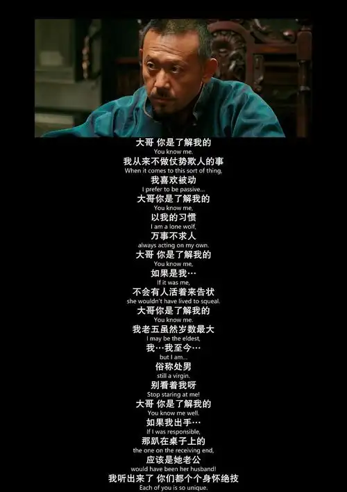 姜文电影让子弹飞经典台词