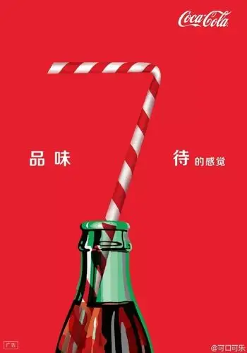 苹果7发布,又火了杜蕾斯!--中国广告网--cnad.com