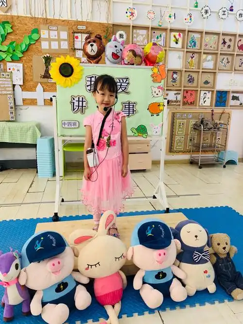 大第幼儿园中四班读书月活动之"我爱讲故事"大赛