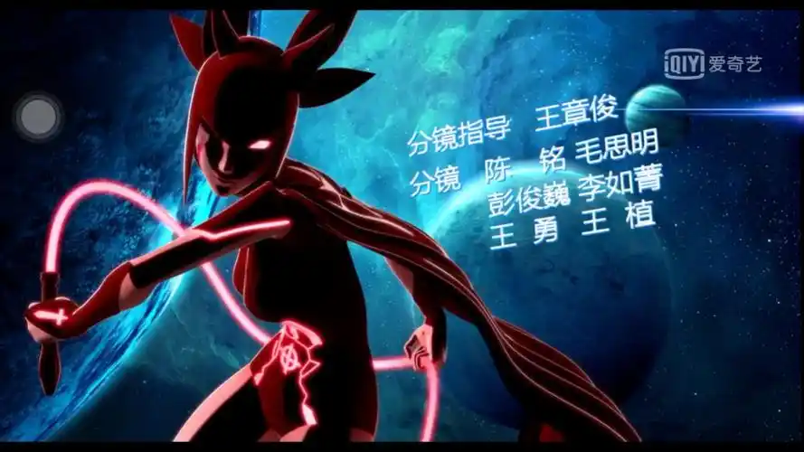 赛尔号大电影5雷神崛起片尾曲