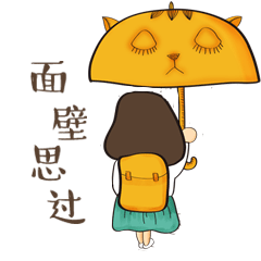 收藏 我只是刚好路过 收藏 你就继续吹吧 收藏 宝宝心里苦啊 收藏 我