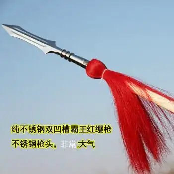 红缨枪白蜡杆武术枪霸王枪赵子龙长矛太极大枪不锈钢红樱枪头 高档