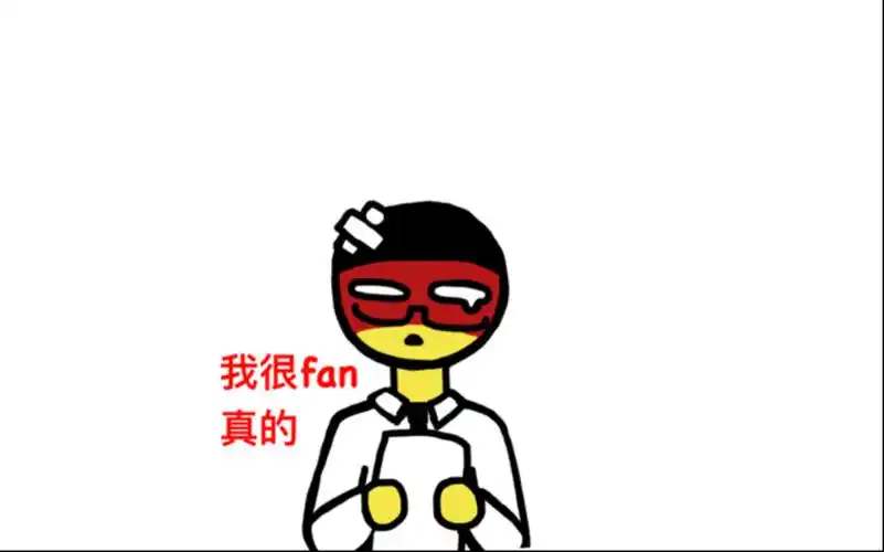 【countryhumans/苏瓷/沙雕/全糖】是谁!掰了我的口红!