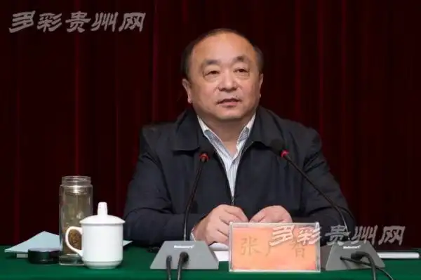 贵州省宣传部长上讲堂骨干培训班今日开班