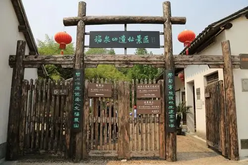 报名| 跟着"行走上海"走进福泉山遗址,探寻古文化!仅剩3个名额!