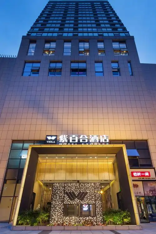 成都犀浦紫百合酒店