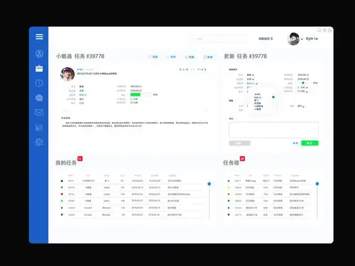 oa管理系统|ui|app界面|糖醋排骨肉沫茄子 - 原创作品 - 站酷 (zcool)