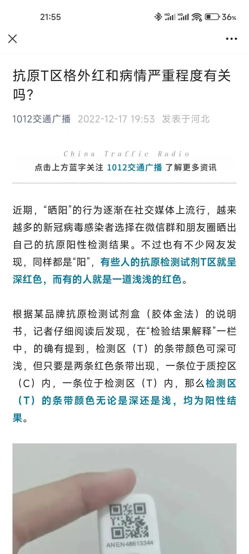 4 0 2 音乐 举报 发布时间: 2022-12-17 21:57 全部评论 大家都在搜