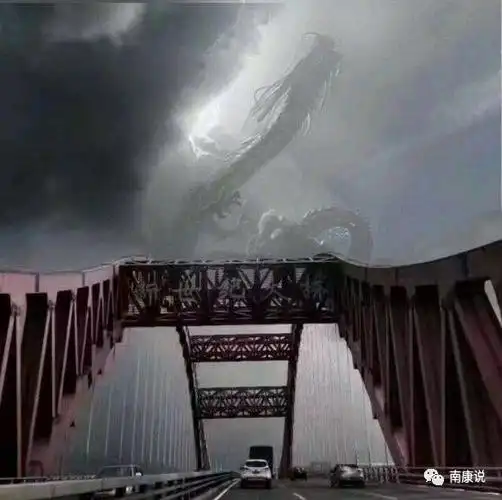 " 这不, 就有网友在网上发布说在唐江某地看到了真龙现身. 接下