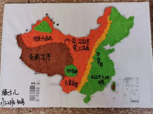 湖南师大附中博才实验中学(梅溪湖校区)八年级优秀中国地形图模型展
