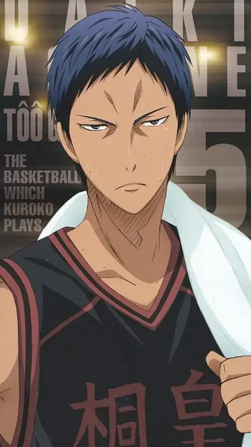 黑子的篮球 得分王牌 青峰大辉