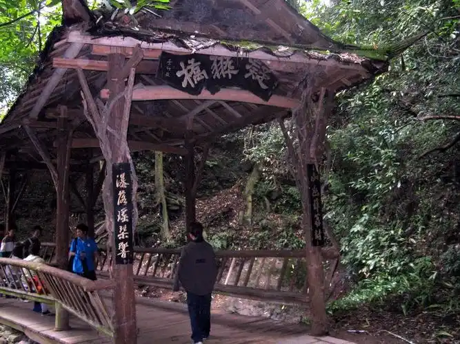 都江堰市青城山镇青城山凝翠桥