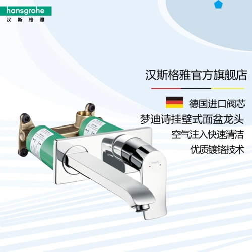 片阀芯单把双孔洗脸盆卫浴龙头 31086007视频介绍_德国汉斯格雅hansgr