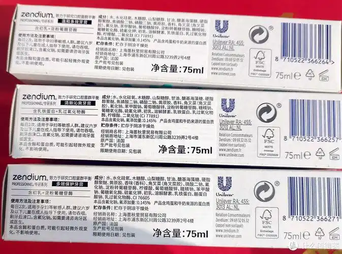 口腔菌群动能素黑科技联合利华zendium牙膏体验报告