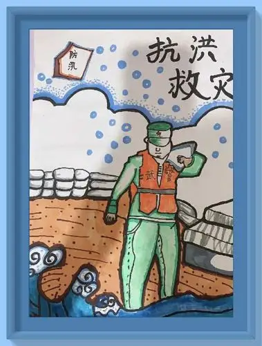 向抗洪英雄致敬!你们辛苦了!