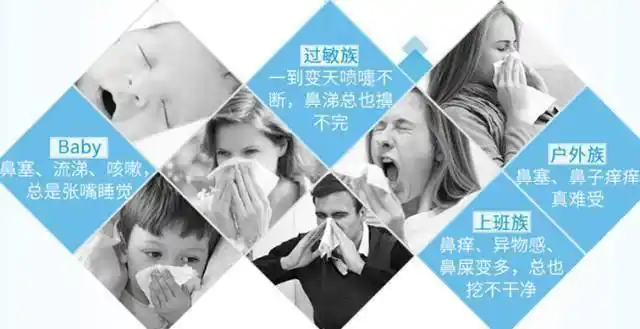 试试这些日本鼻炎好物_症状_鼻腔_鼻子
