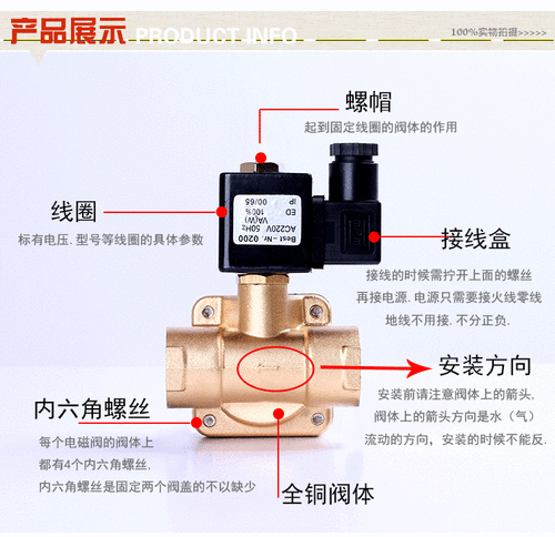 6mpa高压水炮电磁阀铜阀