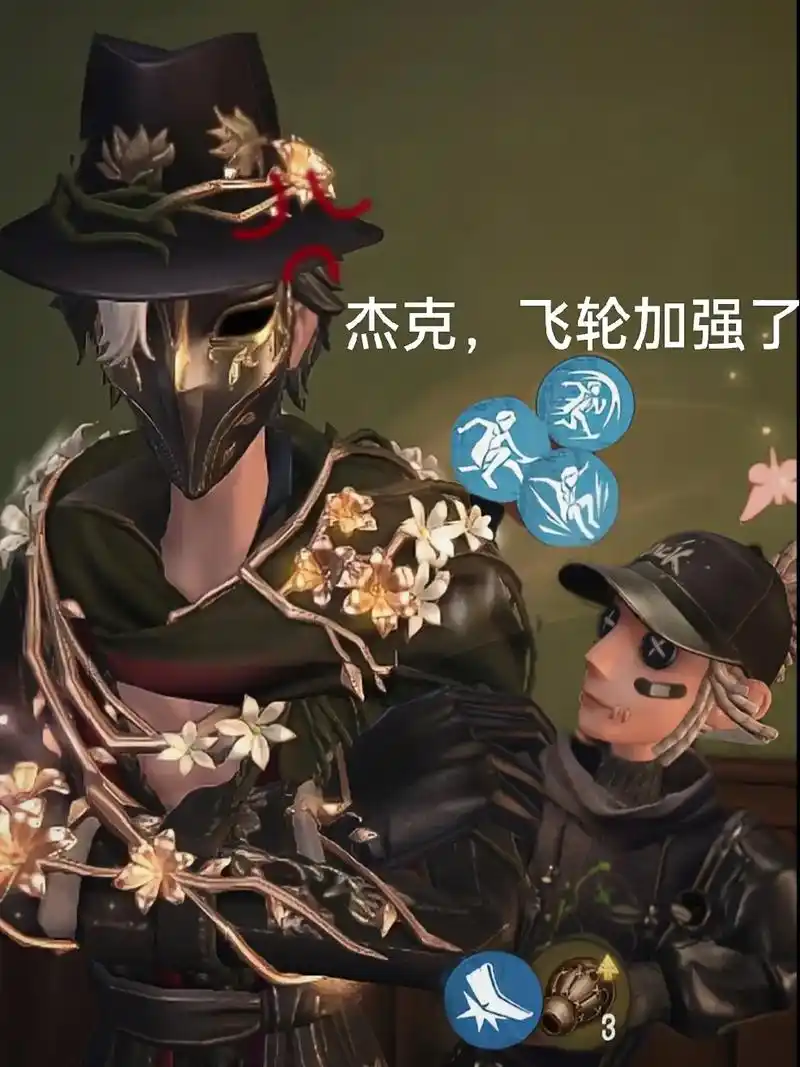 第五人格 #杰佣 奈布完啦～ - 抖音