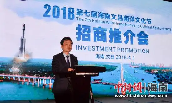 文昌市长王晓桥文昌处在大有可为重要战略机遇期