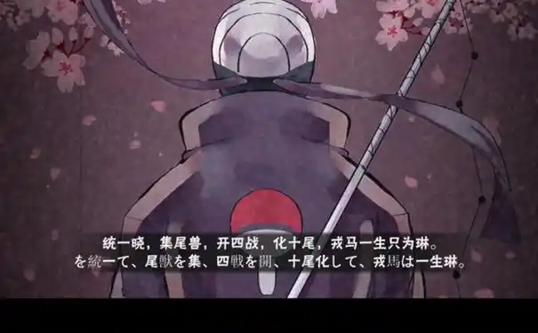 宇智波带土经典台词短句,宇智波带土关于和平语录?-语录网