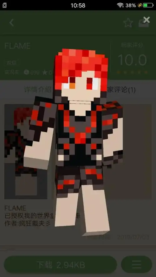 方块学园紫罗兰恋爱季