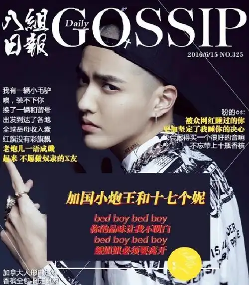 吴亦凡的资料和简历(吴亦凡 简历) - oto联盟