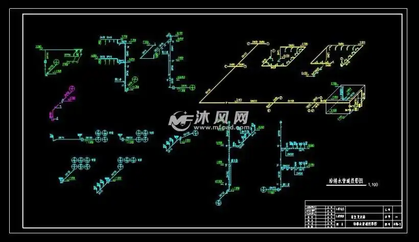 给排水管道投影图