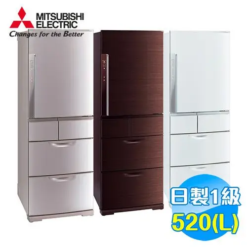 mitsubishi 三菱520公升日本原装五门变频电冰箱mr-bx52w