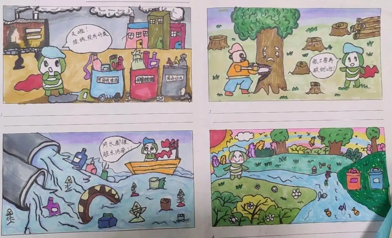 保护环境,人人有责,人与自然和谐共生,四格漫画