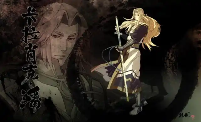 魁拔卡拉肖克潘为何会堕落成为小偷原来是自身的问题