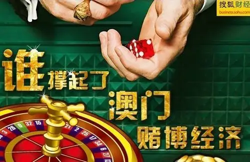 三亚博彩吧成国内首家默认的博彩概念 引发全球关注-财经频道-手机搜