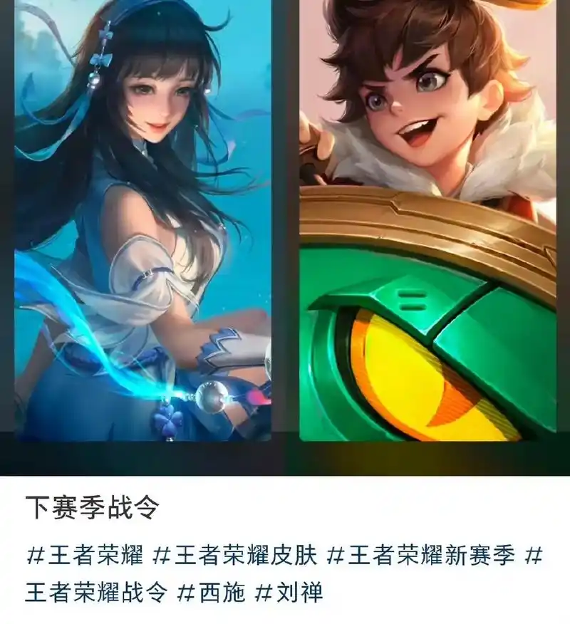 我的赵灵儿!要哭死了010101 四月的风吹到了西施 是首 - 抖音