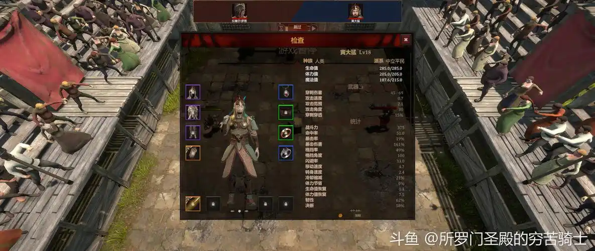 黑荆棘角斗场惊现寅大猛