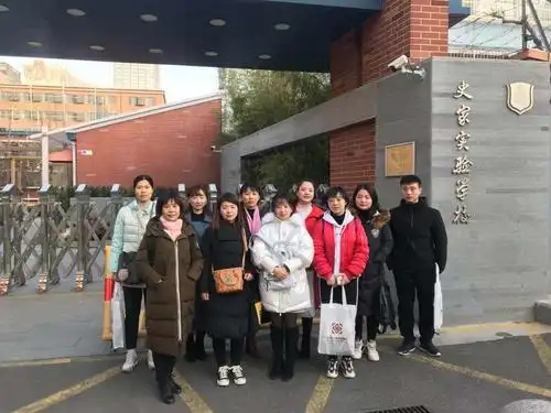 益师计划跟岗学习——北京史家实验学校(第一周)