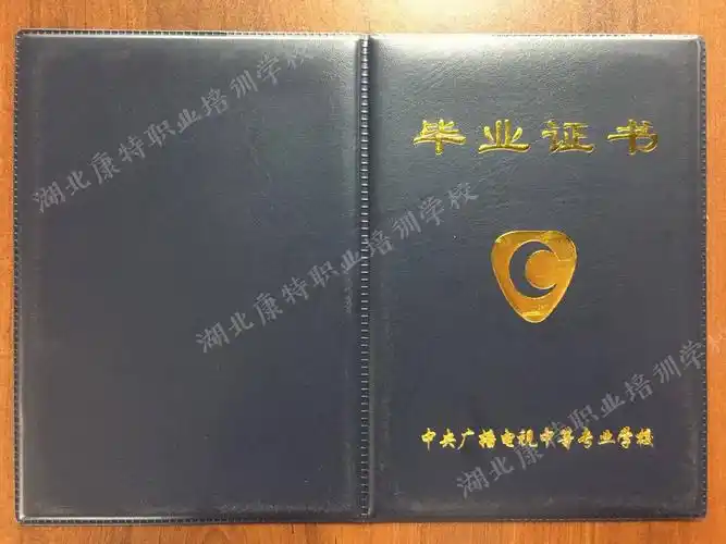 成人中专多久可以拿证