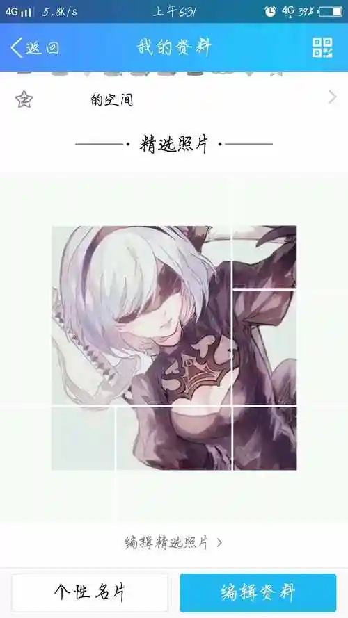 手机qq照片墙(适合上传qq照片墙的照片)