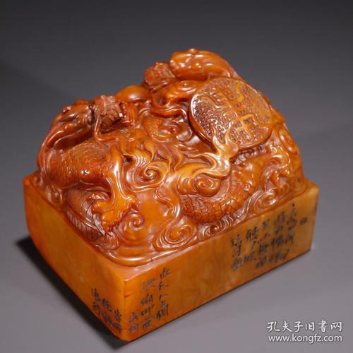 旧藏徐三庚款田黄石双龙戏珠钮印章