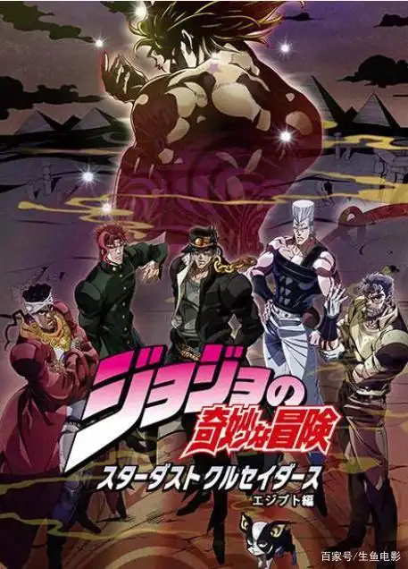 《jojo星尘斗士》里差点团灭主角团的居然是一只猥琐丑陋的猩猩