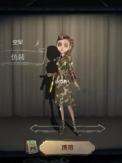 空军小姐姐出几套衣服7515751575157515_第五人格