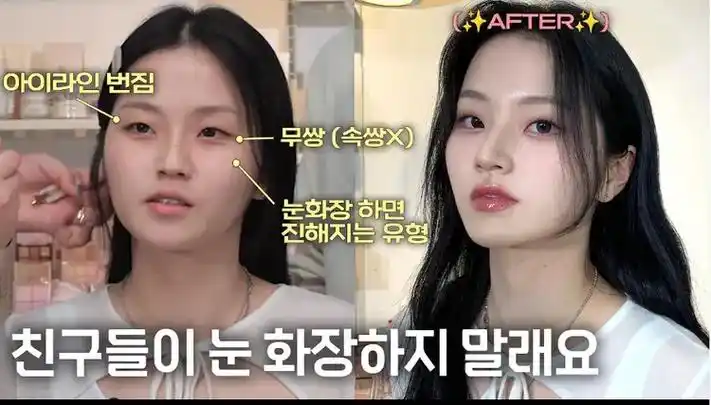 来看 看 韩国化妆室bm makeup发 的爆改素人案例,保留了小姐姐原有的