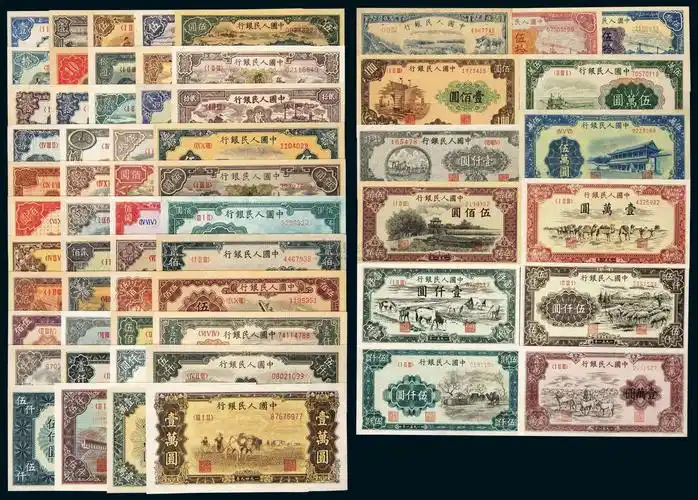 26元第一套人民币涨到2万多元