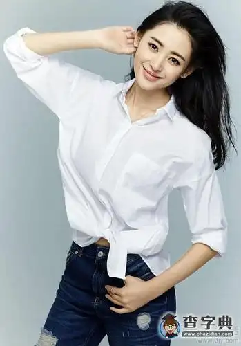 白衣美女张天爱