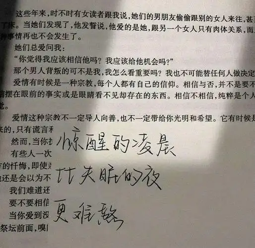 唯美文字背景图手写ins白底黑字