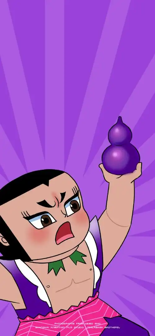 大家心念念的"葫芦娃"高清壁纸他来啦·图源:8260·原图上传,记得查看